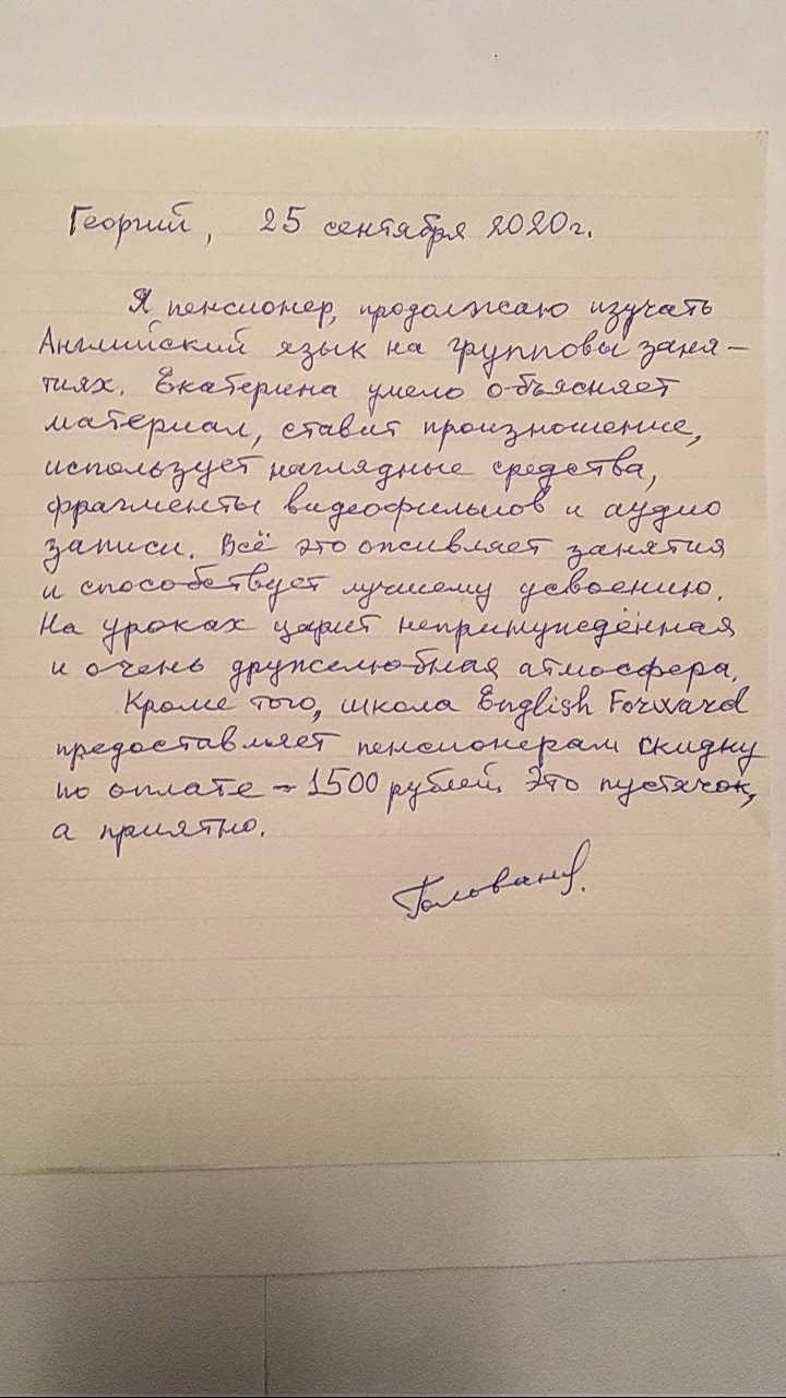 На уроках царит непринужденная и очень дружелюбная атмосфера